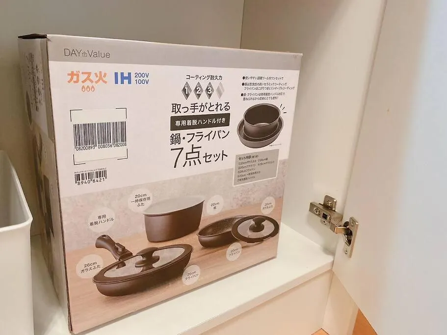 Apartment Nestay Suite Tokyo Mejiro